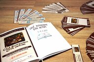 Celoslovenské čítanie prišlo aj do našej knižnice Celoslovenské čítanie prišlo aj do našej knižnice
